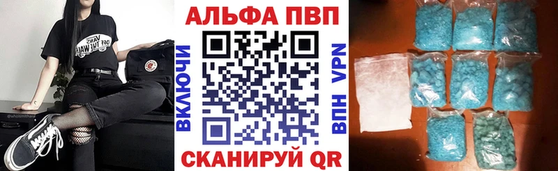 А ПВП Соль  Купить закладки  Невинномысск 