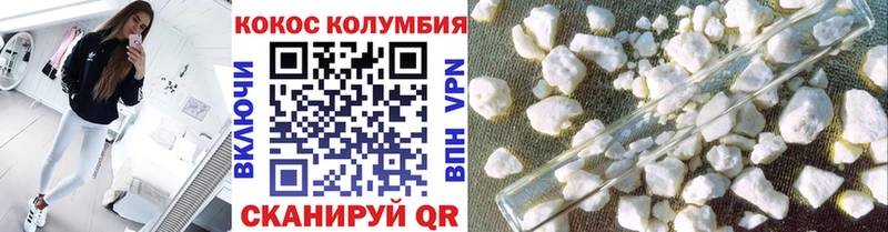 COCAIN 98%  Купить где  Невинномысск 