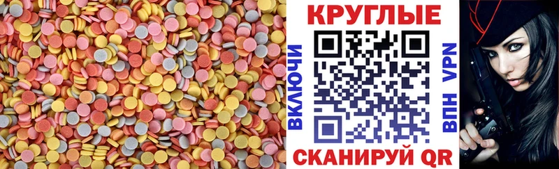 Купить закладки  Невинномысск  ЭКСТАЗИ 250 мг