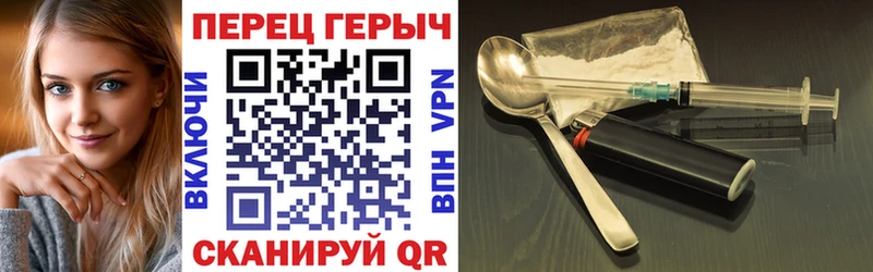 ГЕРОИН Афган  Купить  Невинномысск 