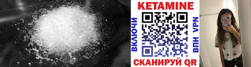 Купить  Невинномысск  КЕТАМИН ketamine 