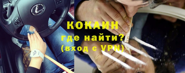 каннабис Магас