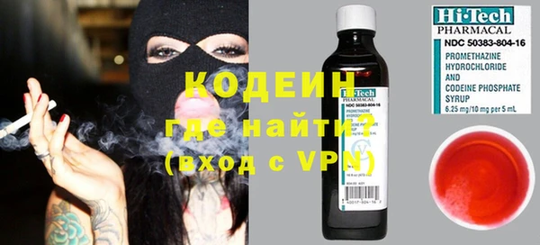 каннабис Магас