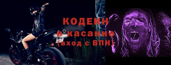 каннабис Магас