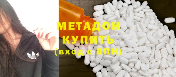 каннабис Магас