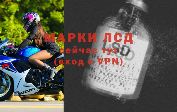 марки lsd Магадан