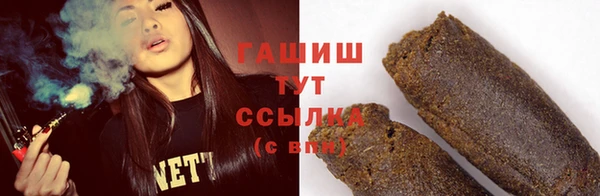 каннабис Магас