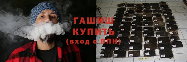 марки lsd Магадан