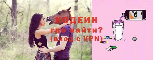 каннабис Магас