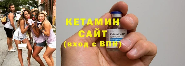 каннабис Магас