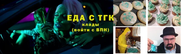 каннабис Магас