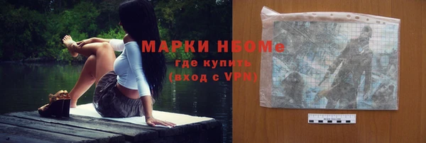 марки lsd Магадан
