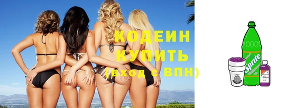 каннабис Магас