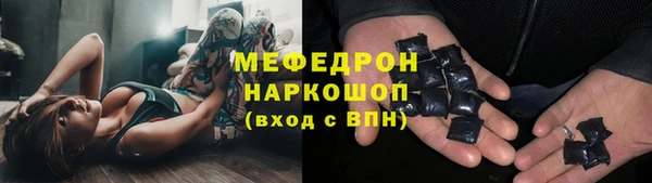 каннабис Магас