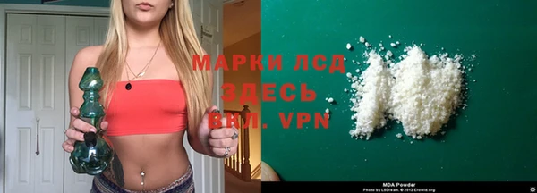 марки lsd Магадан