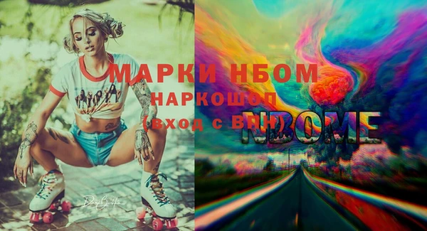 марки lsd Магадан