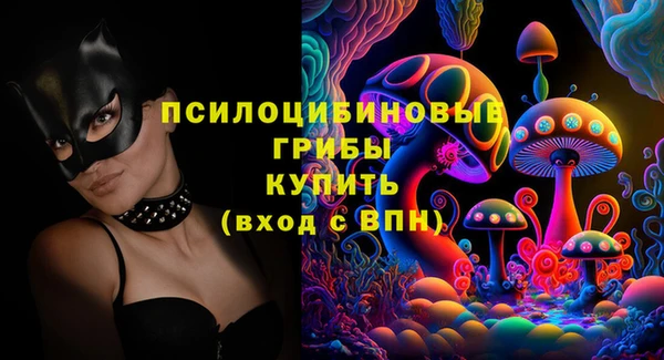 каннабис Магас