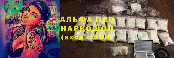 каннабис Магас