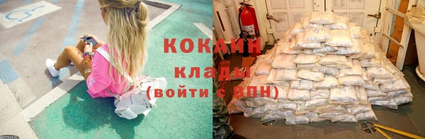 марки lsd Магадан
