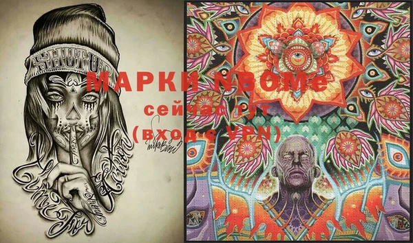 каннабис Магас