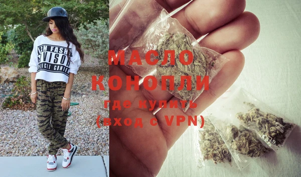 каннабис Магас
