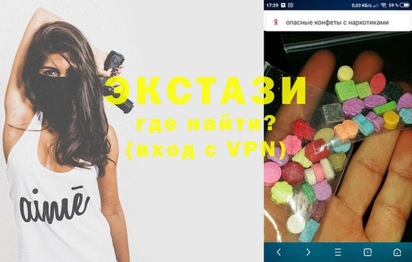 каннабис Магас