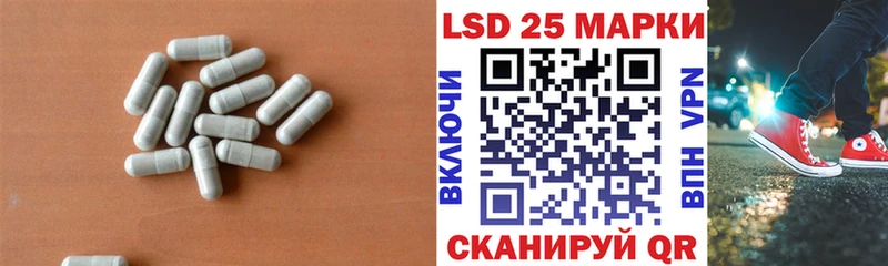 Купить  Невинномысск  ЛСД экстази кислота 