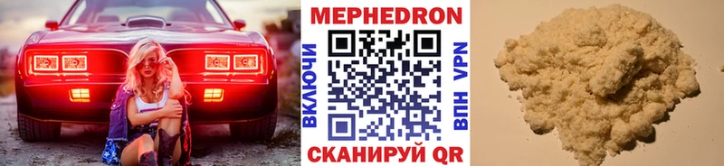 МЕФ мука  Невинномысск 