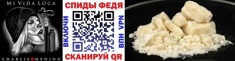 МЕТАМФЕТАМИН Декстрометамфетамин 99.9%  Купить где  Невинномысск 
