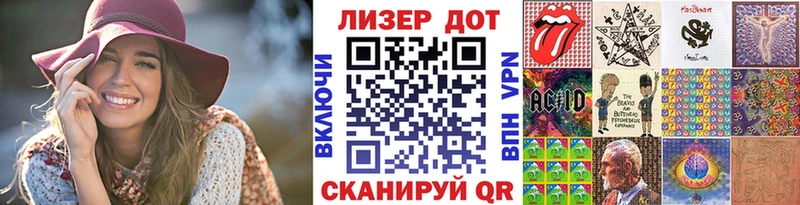 Марки NBOMe 1,8мг  Купить где  Невинномысск 