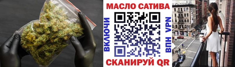 Купить  Невинномысск  Дистиллят ТГК гашишное масло 